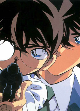 名侦探柯南主线篇全集封面图