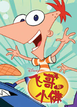 飞哥与小佛封面图