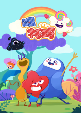 嘿，托玛封面图