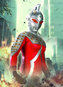 超人赛文赛文奥特曼普通话封面图