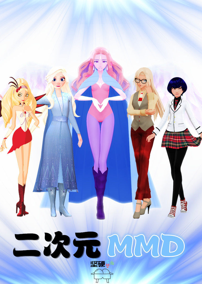 坚硬次元壁封面图