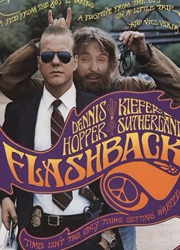 细说从头封面图