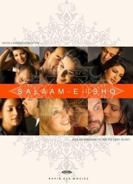 爱情百态封面图