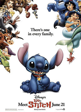 星际宝贝封面图