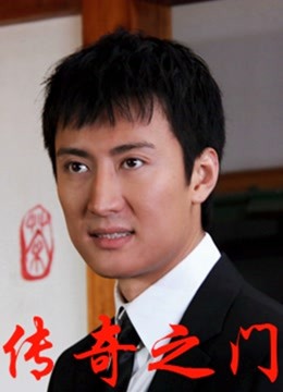 传奇之门封面图