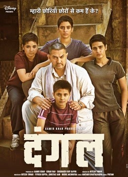 摔跤吧！爸爸国语版封面图