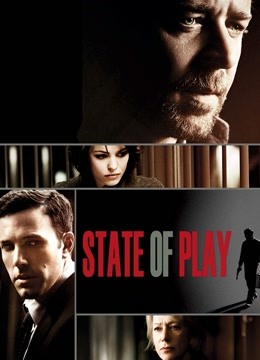 国家要案封面图