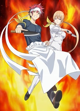 食戟之灵第四季封面图