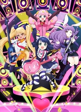 ShowByRock!!封面图