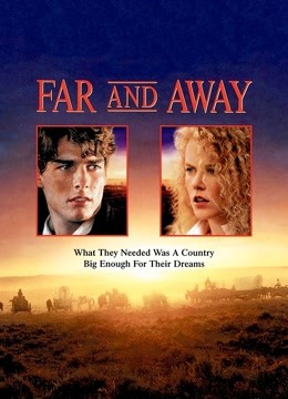 大地雄心（1992）封面图