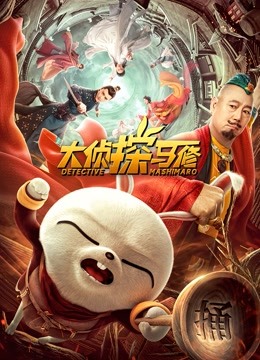 大侦探马修封面图