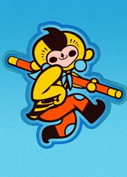 第十八届中国国际动漫节封面图