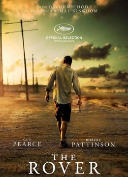 沙海漂流人封面图