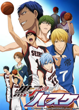 黑子的篮球封面图