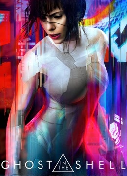 攻壳机动队封面图