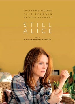 依然爱丽丝封面图