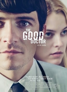 好医生封面图