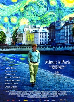 午夜巴黎封面图