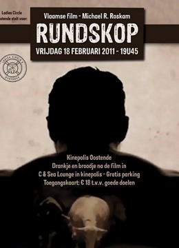 顽固份子封面图