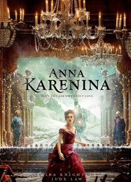 安娜·卡列尼娜（2012）封面图