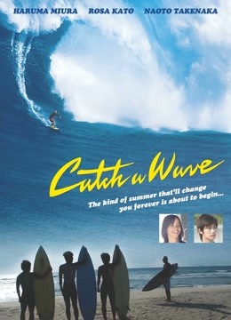 那年夏天的第一次封面图