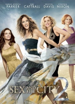 欲望都市2封面图