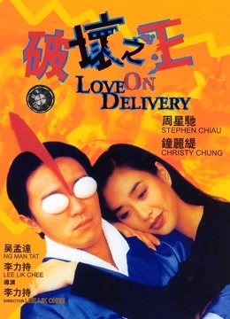 破坏之王（粤语）封面图