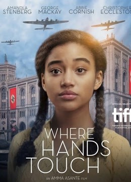 触碰的双手封面图