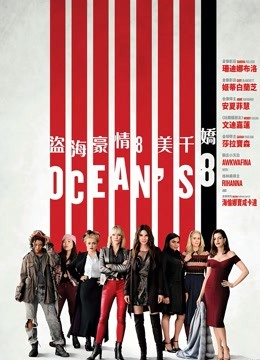 瞒天过海：美人计封面图