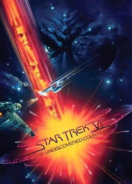 星际迷航6：未来之战封面图