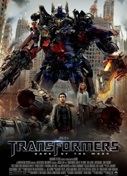 变形金刚3国语版封面图