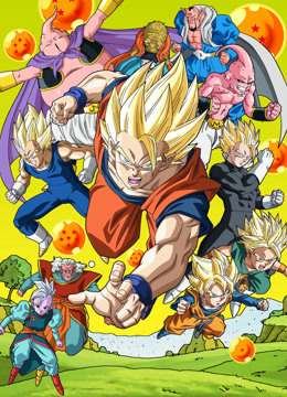 龙珠改魔人布欧篇封面图