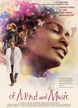 心灵与音乐封面图