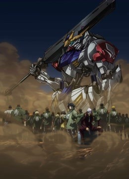 机动战士高达铁血的奥尔芬斯第二季封面图