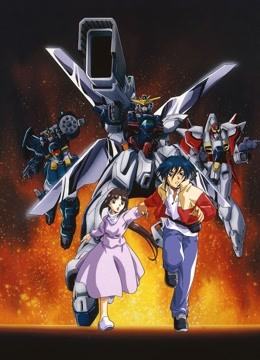 机动新世纪高达X封面图
