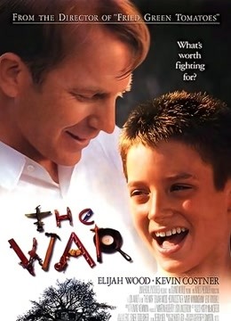 战争（1994）封面图