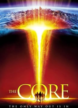 地心抢险记（普通话）封面图