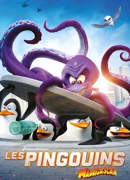 马达加斯加的企鹅国语版封面图