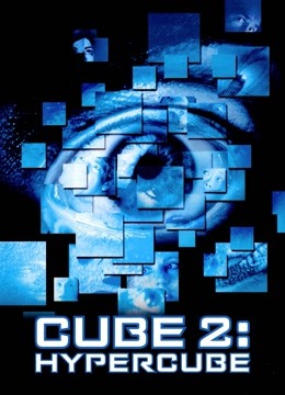 心慌方2：超立方体封面图