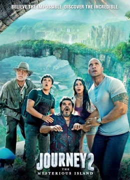 地心历险记2：神秘岛（普通话）封面图