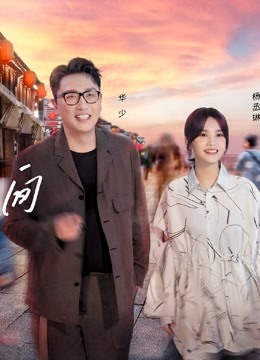 还有诗和远方·诗画浙江篇封面图