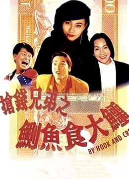 起尾注（粤语）封面图