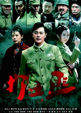 铁血茶城封面图