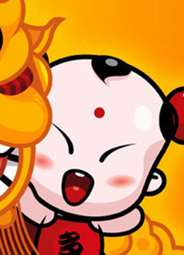 童子传奇封面图