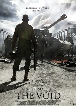 冰雪勇士3封面图