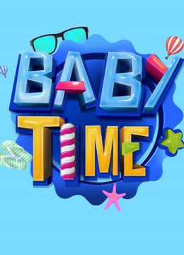 Baby Time封面图
