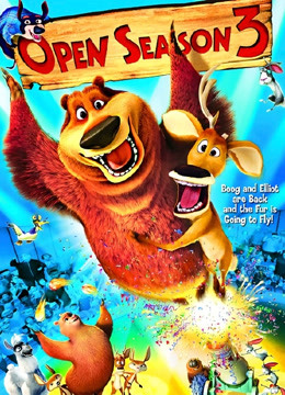 丛林大反攻3封面图