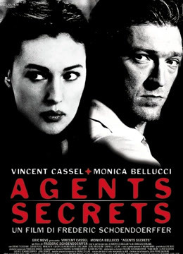 秘密警察封面图