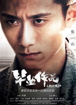 毕业作品封面图