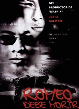 致命罗密欧国语版封面图